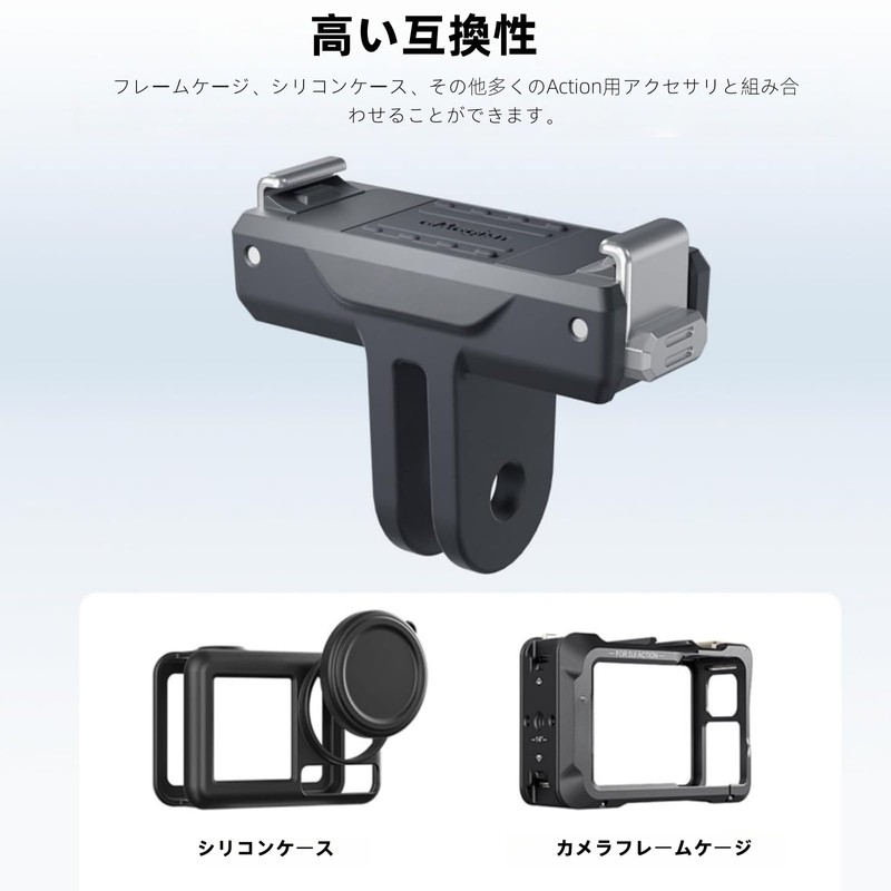 Magnetic Quick Release Adapter Mount for DJI Osmo Action 5