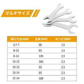 Solxion スパナセット 薄型 六角スパナ 薄型両口 両開き 軽量 多機能 修理用具 持ち運びに便利 軽作業用 メンテナンス 工具 7点セット グッズ 5.5-14MMサイズ選択