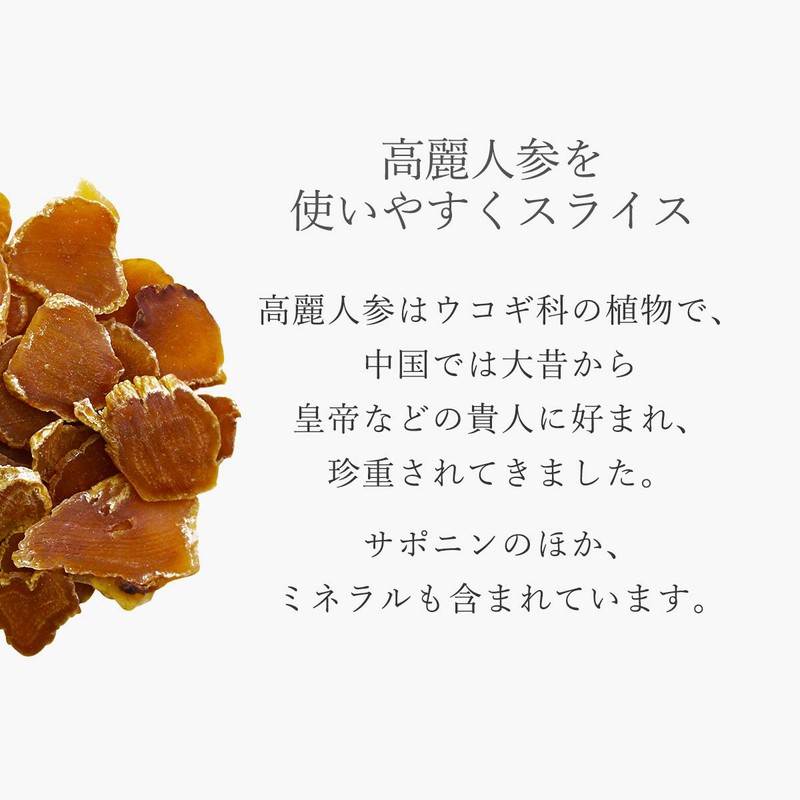 nu Ginseng 1.6 oz (45 g) Japanese Kanfood Nihon-do