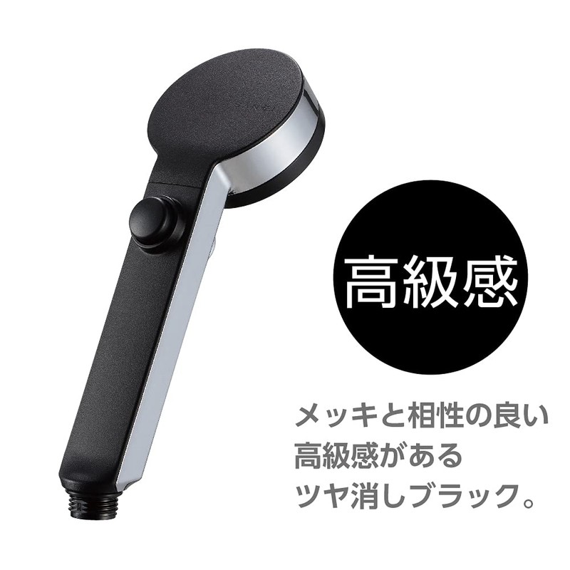 SANEI PS3253-80XA-CD 40% Water Saving Stop Shower Head with Adapter,