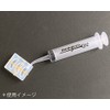 亀島 rezinkurahuto Small Shop For Injector 12ml KAM – rejp