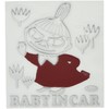 Meiho Moomin Safety Emblem Sticker Little My FS054