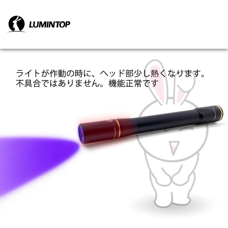 Lumintop IYP365 Fluorescent Light, UV 365 NM Wavelength, Uses Famous
