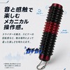 LittleApartment 5-in-1 Multi-Sensory Mechanical Slider, Hand Spinner, Clicking, Fingertip Stimulation,