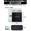 PD Charger, USB Type-C 65W, 3 Ports, GaN Foldable, PSE