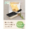 Wahei Freiz RB-2215 Mini Egg Pot, 3.5 x 5.5 inches
