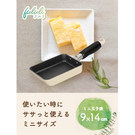 Wahei Freiz RB-2215 Mini Egg Pot, 3.5 x 5.5 inches (9 x 14 cm), For Gas Fire, Small, Small Amount, Bento Box