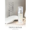 Fururi Triple Repair Serum, Vitamin C Derivative, Age Sign, Pores,