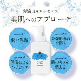 Hyaluronic Acid Beauty Essence, Color Droplet, Solution Hyaluronic Acid Solution, Made in Japan, 4.2 fl oz (120 ml), Oraland Easy Beauty