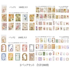 Ta merry Collage Design Paper, Assortment, Pack, Material Paper, Stickers, Retro, Cute, Girls, Stylish, Notebook, Background Paper, Set of 200, Large Capacity, Many Vintage Antique Flowers Frame