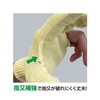 Fukutoku Sangyo #258-L Cut Resistant Gloves, Anti-Cut, Blade Proof, 3-finger,