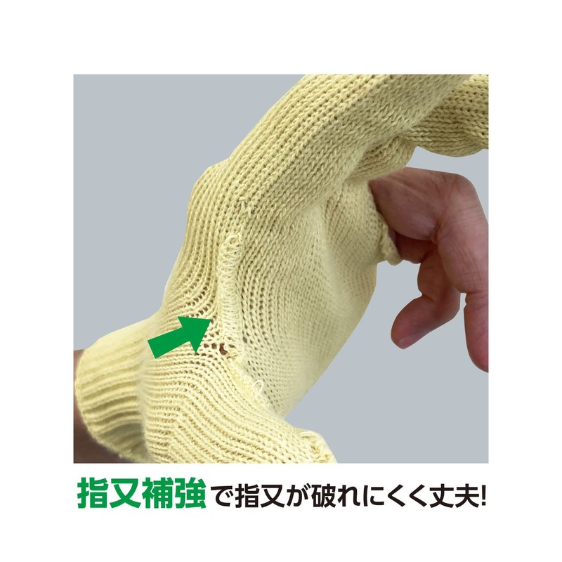 Fukutoku Sangyo #258-L Cut Resistant Gloves, Anti-Cut, Blade Proof, 3-finger,