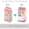 Iris Ohyama PN-YW30M Soft Mask, Small Size, Pack of 30