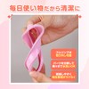 Women Supporting Bottles for Women Urinary Bottle Plastic Pink Nursing