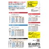 スターエム 58S-S3510 皿取錐&埋木錐セット 3.5×10×10