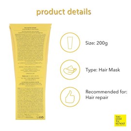 Too Cool For School Egg Remedy Hair Pack, 7.05 oz