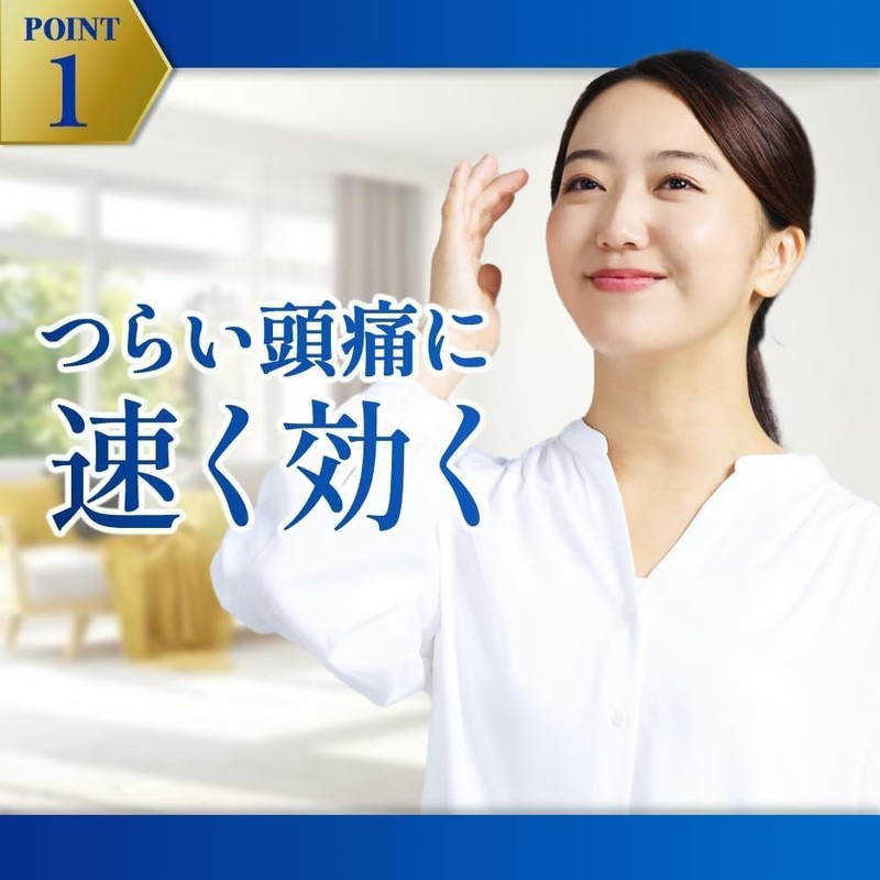 【指定第2類医薬品】イブクイック頭痛薬DX 60錠