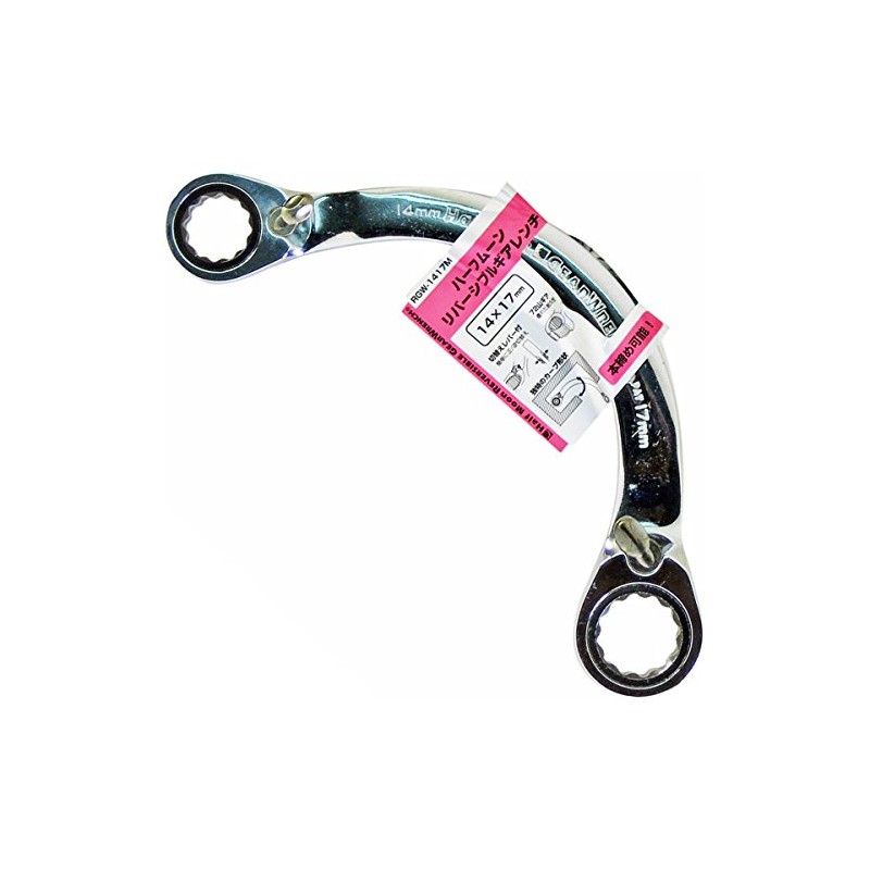 KINGSLEY Half Moon Reversible Gear Wrench (mm) 14x17mm