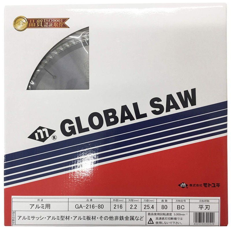 Motoyuki GA-216-80 GA21680 Aluminum Dedicated