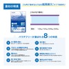 Crossmarket Waterproof Paper Pouch Free PET (120μ) (A4 100 Sheets)