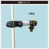BMO JAPAN 20C0113 Gear Shaft II with Resin Nut