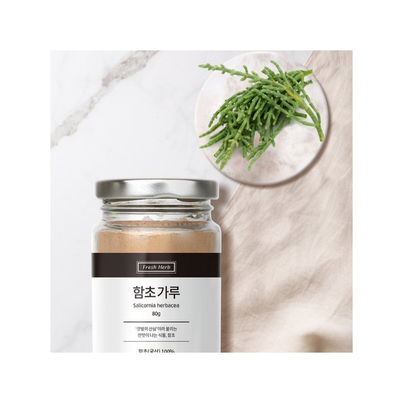 100% 국산 함초가루 80g 100% Domestic Hamcho Powder 80g