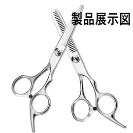 HUIKKJP Hair Cutting Scissors, Hairdressers, Barbers, Household Use, Teeth, Kids, Adults, Home Use, Beginners, Hairdressers, Clippers Included, Lightweight, Premium Forged