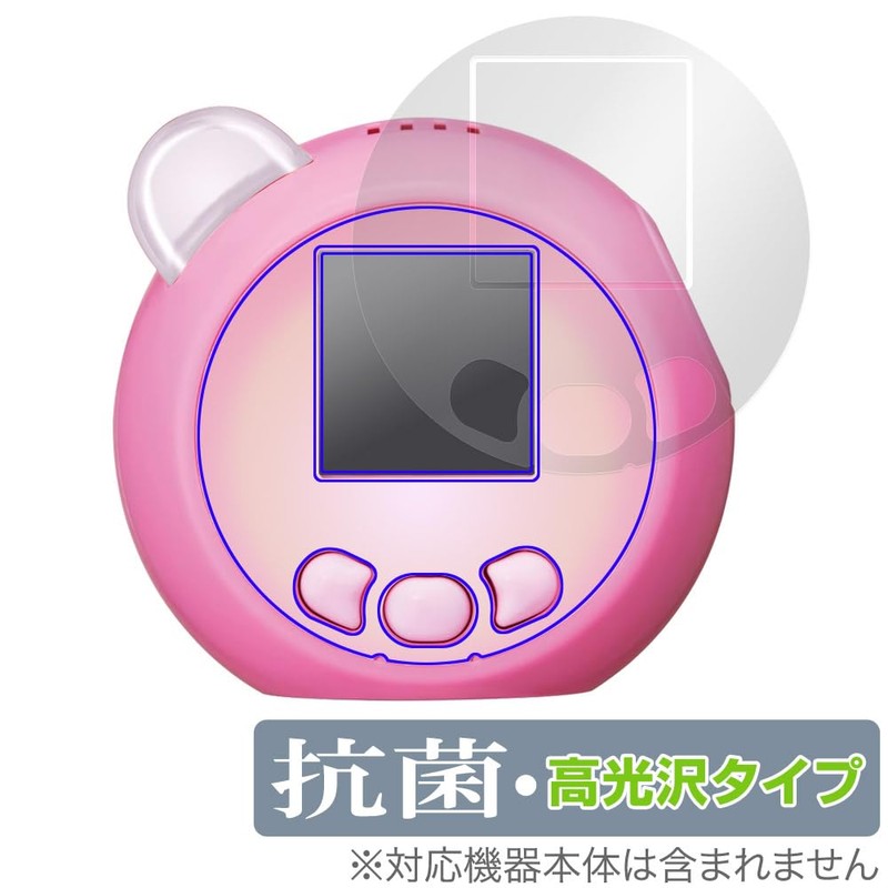 Miyabix Punirunzu Protective Film Anti-Bacterial Anti-Viral Gloss Made in Japan