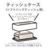 Skater TSST0-A Tissue Paper Stocker for Soft Packs