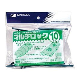 MARSOL Multi-Lock 10 Pieces, Silver Gray