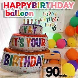 FAMULIA Birthday Balloons Decoration, Cake, Extra Large, 35.4 inches (90 cm), Size XXL, Boys and Girls