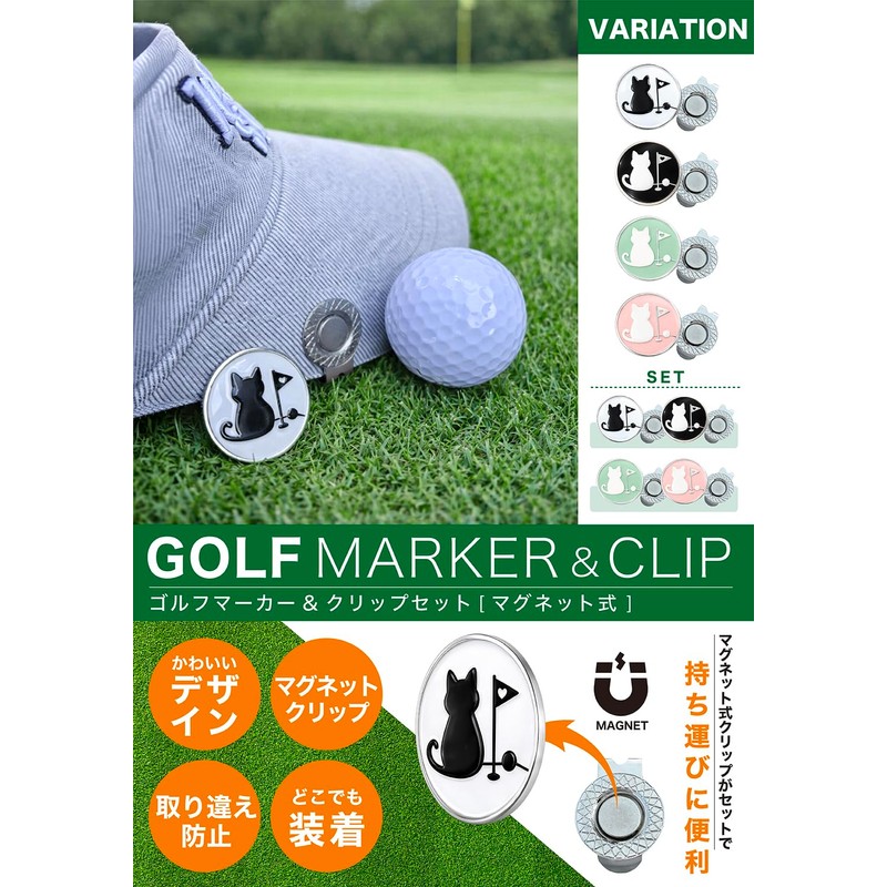 Arena Leo Golf Marker Magnetic Hat Cap Clip Cat Green