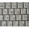 Hebrew Keyboard Decals with Black Lettering ON Transparent Background