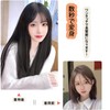 Fuyunohi Hair Extension, One-touch Extension, Straight with Clip, Partial Wig,