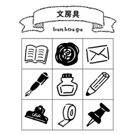 Beverly Stamp TSW-114 Handbook Accessory Notebook Aibo Stationery