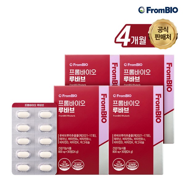 From Bio [On Sale] From Bio Rhubarb 30 tablets /