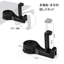Car Hook, Car Umbrella Holder, Seat Hook, Swivel, Hidden Luggage Hook, 2-in-1 Car Holder, Car Accessories, Luggage Hanger, Compatible with Smartphones