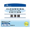 Pip Health Clean Cotton, 2 Sheets x 50 Packets