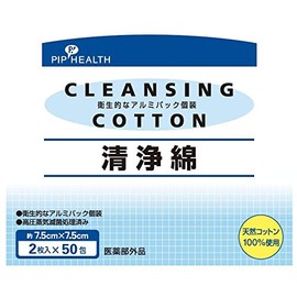 Pip Health Clean Cotton, 2 Sheets x 50 Packets
