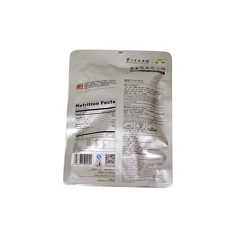 Wangjiadu Spicy Hot Pot soup Base Sauce 7.05 oz x
