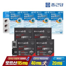 Jongkundang 전립선지구력눈건강 종근당 초임계 쏘팔메토 옥타코사놀 4박스 + 20100 파워 루테인 4박스 Prostate Endurance Eye Health Jungkungdang Supercritical Saw Palmetto Octacosanol 4 Boxes + 20100 Power Lutein 4 Boxes
