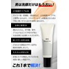 ISHI BB Cream Men's Concealer Skin Date Foundation 1.1 oz