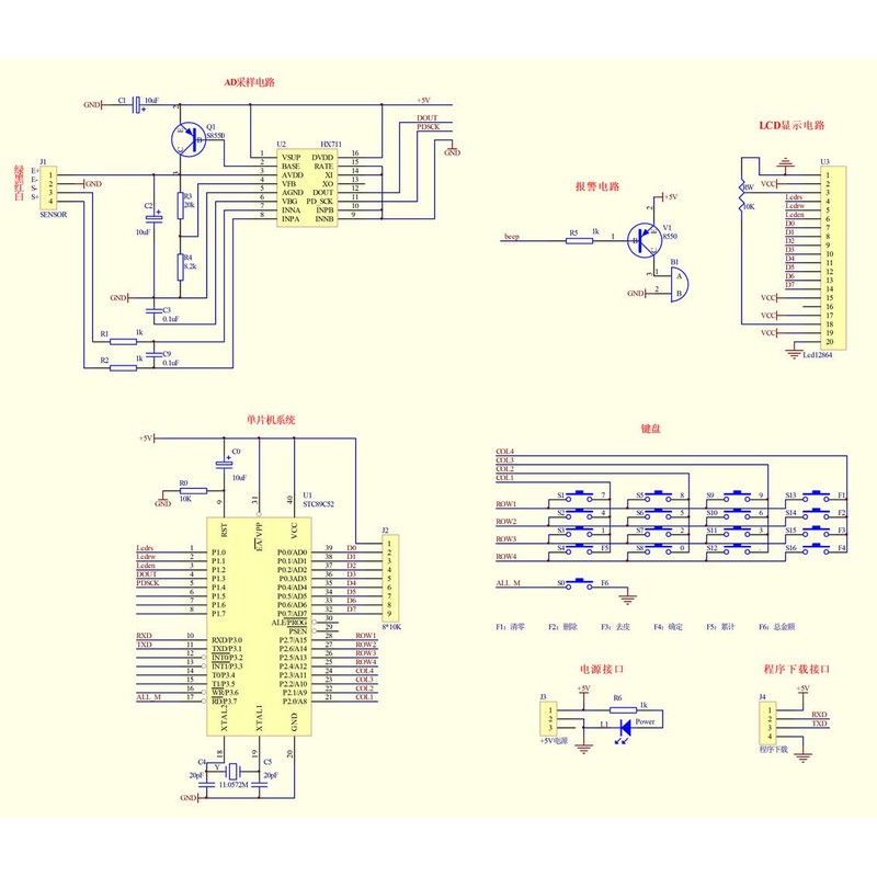 Stemedu 5PCS HX711 A/D 24 Bits Precision Module Load Cell