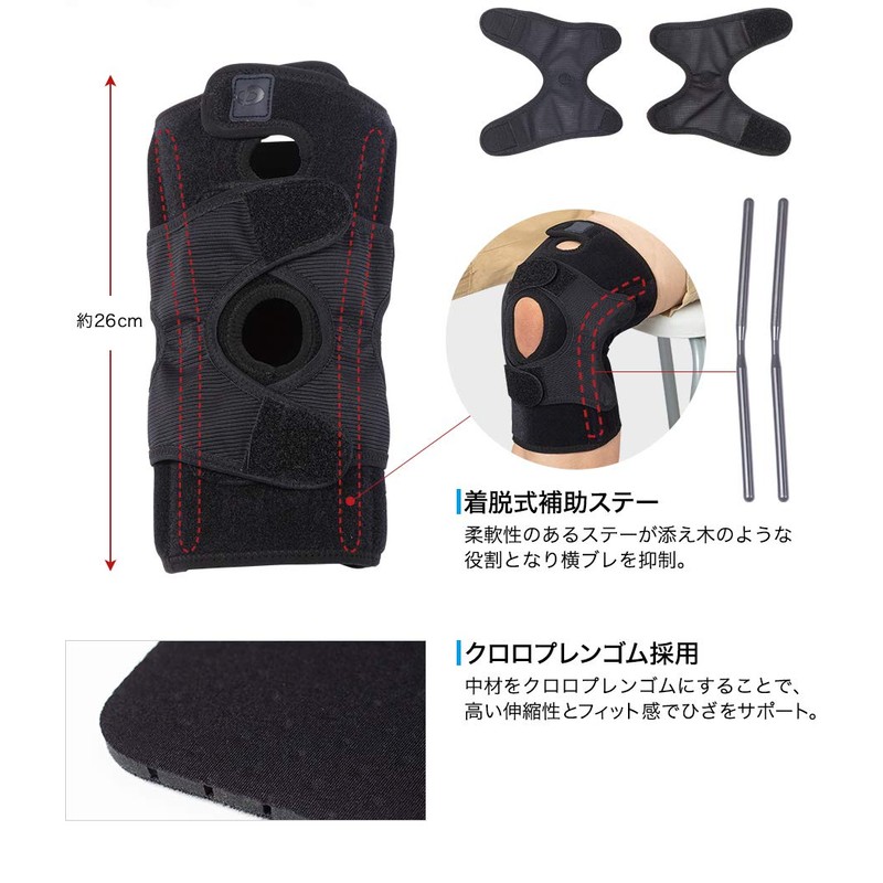 phiten(ファイテン) サポーター メタックス ひざ用 ハードタイプ M ブラック