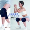 Soccer Knee Pads Basketball Knee Pads