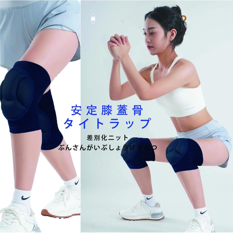 Soccer Knee Pads Basketball Knee Pads