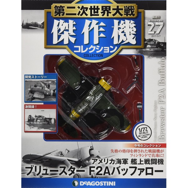 WWII Masterpiece Aircraft Collection No.27 (Brewster F2A Buffalo) [Separate Encyclopedia] (w/Model Collection) (WWII Masterpiece Aircraft Collection)