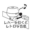 Tokyo Bell TB-Z3 Bell Arabesque CP TB-Z3