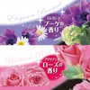 Yamazaki Sangyo 155828 Wet Sheets for Floors, Rose Scent, Pack