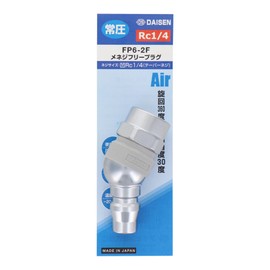 daisen (Daisen) FP6 – F Free Plug Screw RC1/4 335289